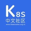 K8S中文社区